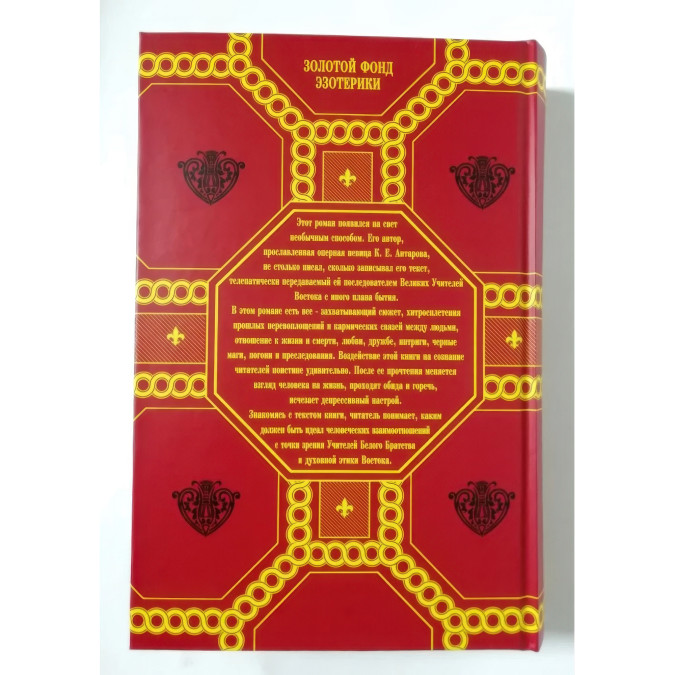 Два життя (комплект із 4 книг). Антарова К.