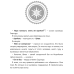 Адийоги. Источник Йоги. Садхгуру, Арундхати Субраманиам