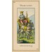Tarot de Etteilla — Anima Antiqua (Лимитированное издание)