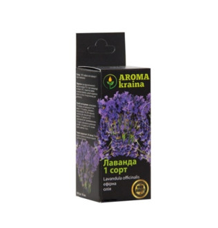 Ефірна олія лаванди 1 сорт 10мл. Aroma Kraina