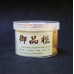 Backflow Cones Imperial Sandalwood 40 Cones