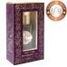 Парфюмерное масло Амбер 10ml.