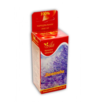 Лаванда (ефірне масло 5 мл.)