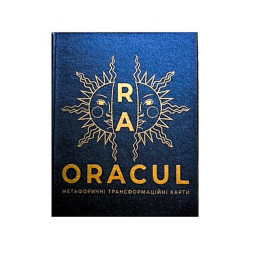 Оракул Ра - The Oracle of Ra. Комарчева Ірина