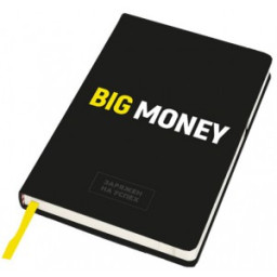Бізнес-ноутбук Big Money. Черняк Є.