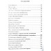 Книга - Розвивай свій мозок. Як переналаштувати розум і реалізувати власний потенціал. Діспенза Дж.