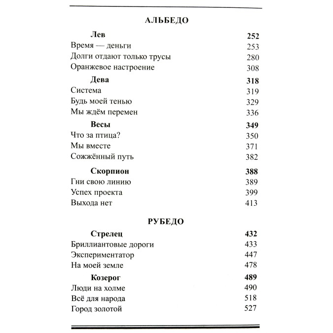Професійна астрологія. Дараган К.