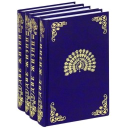 Книга Два життя Антарова Кора (4 книги разом)