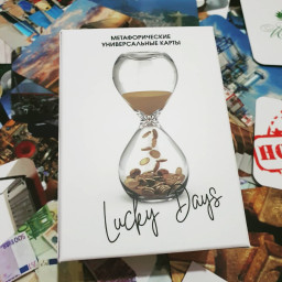Lucky Days МАК карти Елена Волкова