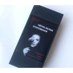 Метафоричні карти Чорно-Білі Одкровення. Качегіна Діана