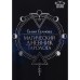 Магический дневник таролога. Галиева Галия