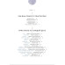 Кристаллы 365. Ежедневные практики для здоровья, баланса и благополучия. Аскинози Х.
