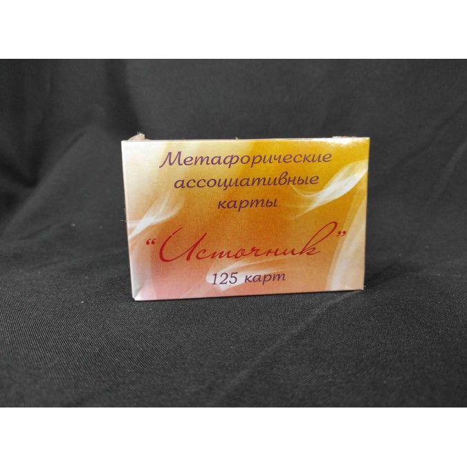 МАК "Источник". Юлия Демидова
