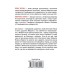 Книга - Вопросы жизни и смерти. Ирвин Ялом, Мэрилин Ялом