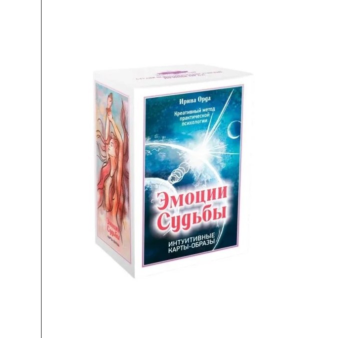 МАК "Эмоции судьбы". Ирина Орда