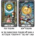 Таро Темний Маєток (The Dark Mansion Tarot), велика версія 14 см, Remastered Edition