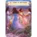 Карты Оракул Дружбы (Friendship Oracle)