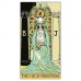 Карты Таро Последствий - After Tarot. Lo Scarabeo