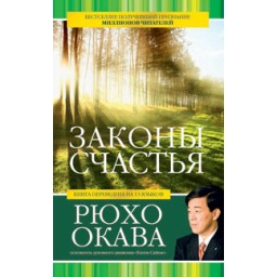 Свеча магическая "Херрадурская подкова" + порошок + масло.