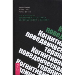 Свеча магическая "Студент" + порошок + масло.