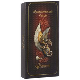 Карты Оракул Нумерологический. По А., По Дж.