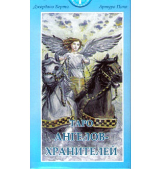 Карти Таро Ангелів-Охоронців. ANKH