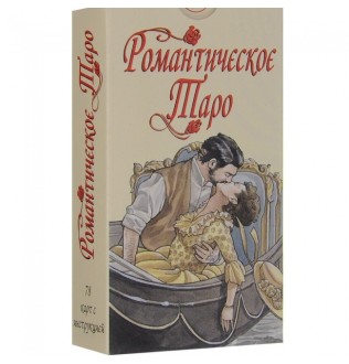 Карты Таро Романтическое. ANKH
