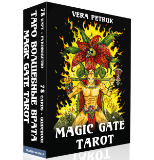 Magic Gate Tarot. Vera Petruk. Таро Чарівні Врата. Віра Петрук