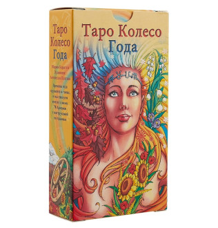 Карты Таро мини Колесо года. ANKH