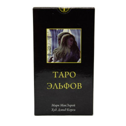 Карти Таро Ельфів. ANKH