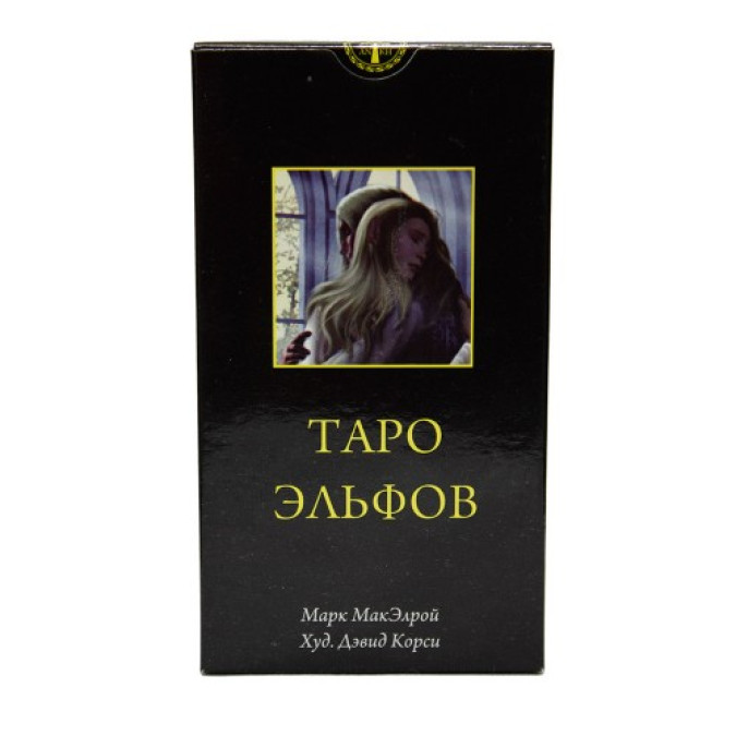 Карты Таро Эльфов. ANKH
