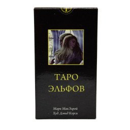 Карты Таро Эльфов. ANKH
