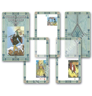 Карти Таро Універсальне Прозоре - Universal Transparent Tarot. Lo Scarabeo