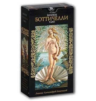 Карты Таро Золотое Боттичелли  - Golden Botticelli Tarot