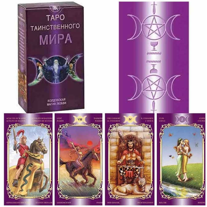 Таро Таємничого Світу ANKH