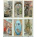 Карты Таро Романтическое - Romantic Tarot