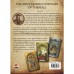 Карты Таро Потерянное Нострадамуса - The Lost Tarot of Nostradamus. Welbeck Publishing