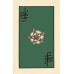 Smith-Waite Tarot Deck Borderless - Безрамкове Таро Сміта-Вейта. US Games Systems