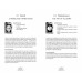 Интуитивная мудрость: Раскрасьте карты Таро - Intuitive Wisdom: Color-Your-Deck Tarot Cards. Schiffer Publishing