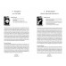 Интуитивная мудрость: Раскрасьте карты Таро - Intuitive Wisdom: Color-Your-Deck Tarot Cards. Schiffer Publishing