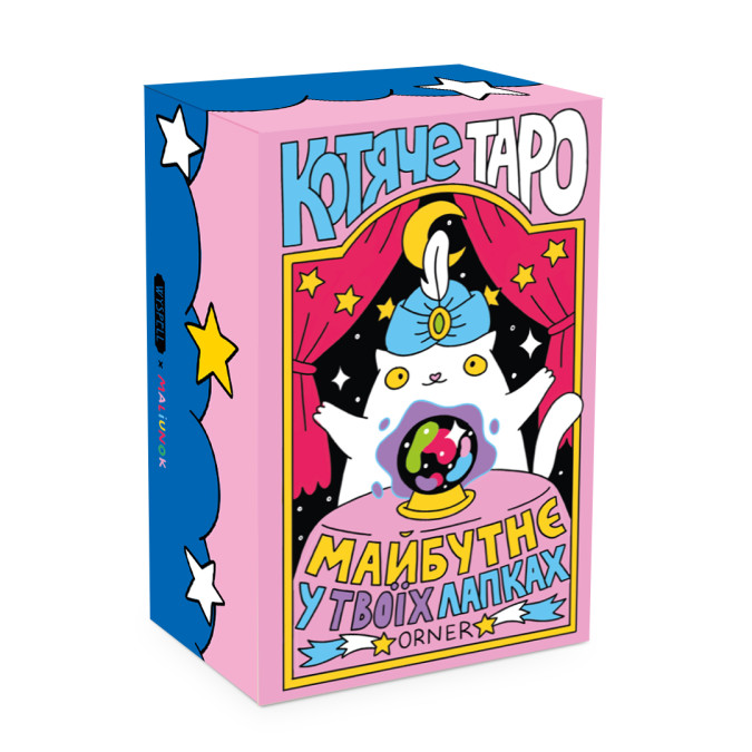 Таро ORNER Котяче таро