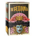Таро Супернова \ Supernova Tarot