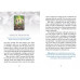 Карты Оракул Ангела-Хранителя - Guardian Angel Oracle Cards. Rockpool Publishing
