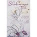 Карты Таро Долины Миражей — Shadowscapes Tarot. Комплект з книжкою Llewellyn