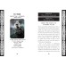 Карты Оракул Рунический - Runic Oracle. Rockpool