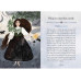 Карты Оракул Время года ведьмы Имболк - Seasons of the Witch. Imbolc Oracle. Rockpool Publishing