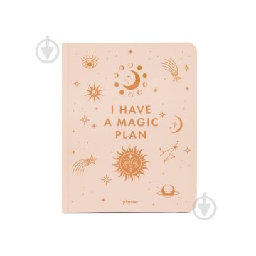 Блокнот для планування I have magic plan бежевий
