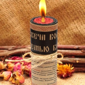 Свічка програмна з вощини "Сім'ю бережє"