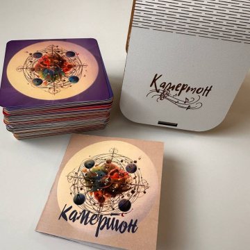 Колода МАК “Камертон” (рус.)